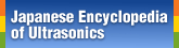 Japanese Encyclopedia of Ultrasonics